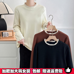 胖妹妹保暖内搭长袖 大码 秋冬季 设计感蕾丝德绒正肩打底衫 上衣 女装