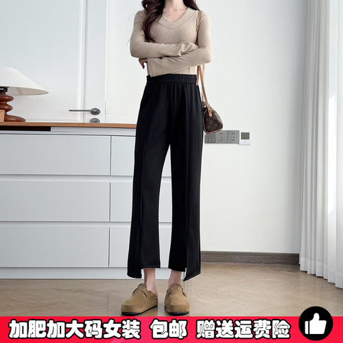 大码不规则九分开叉西装裤女微喇
