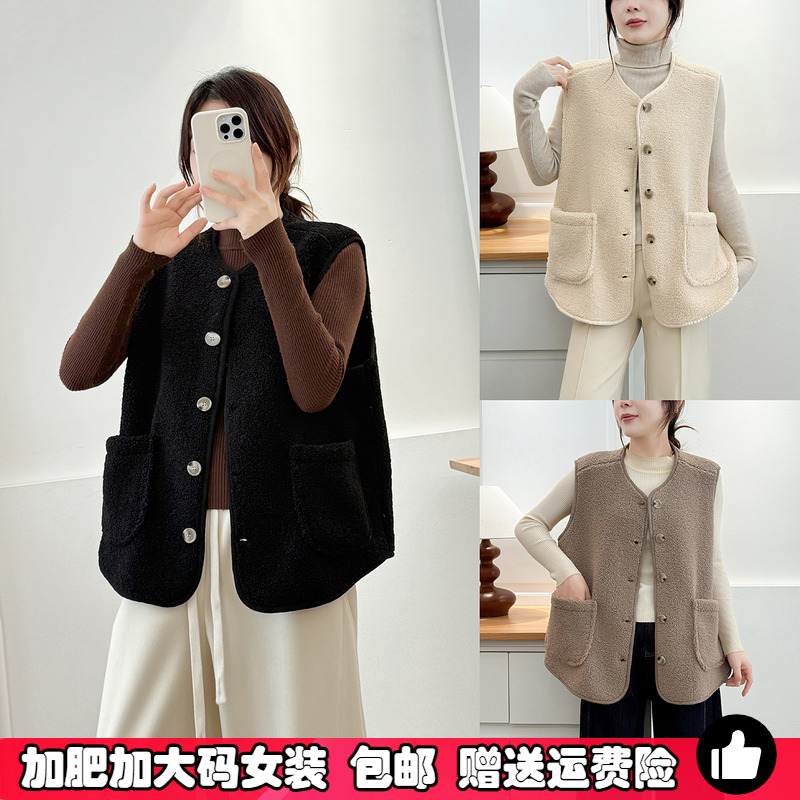 大码羊羔毛马甲女士叠穿秋装坎肩