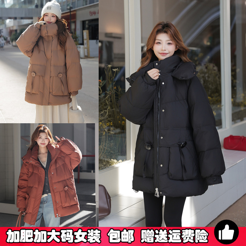 大码羽绒服女中长款连帽90绒外套