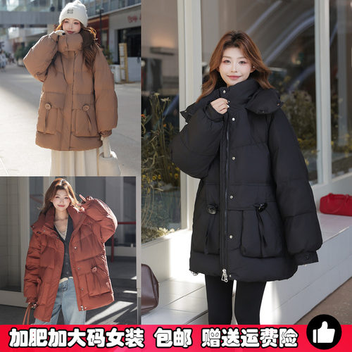 大码羽绒服女中长款连帽90绒外套