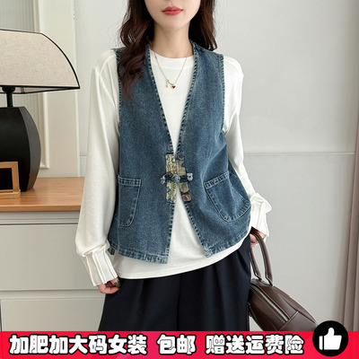 大码胖MM新中式盘扣牛仔马甲女春