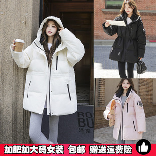 羽绒服女200斤胖mm收腰白鸭绒派克服加厚保暖 连帽中长款 冬季 大码