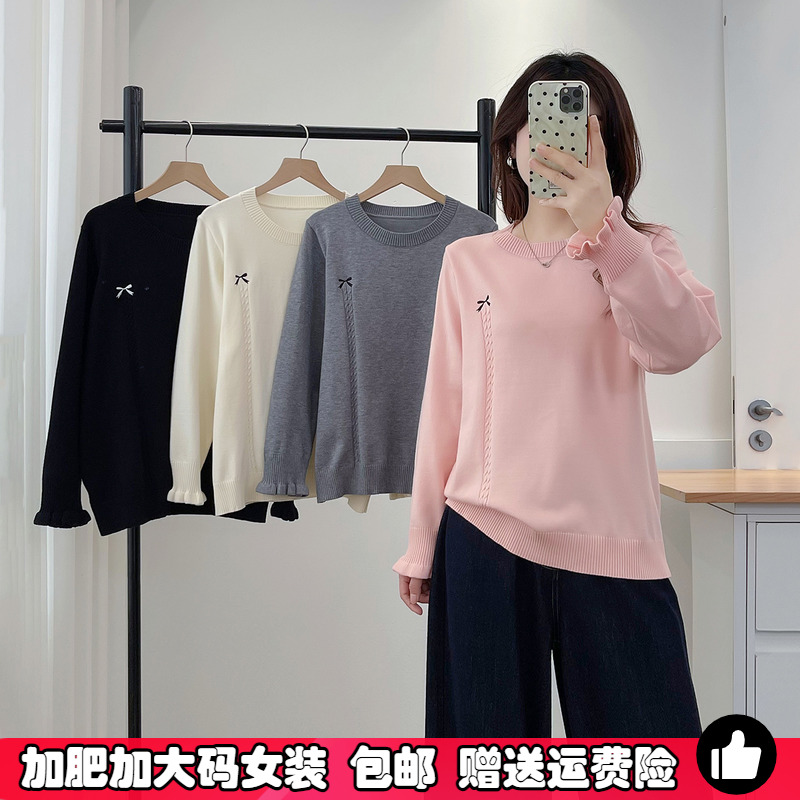 秋季大码毛衣女士花边打底针织衫