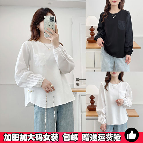 早秋大码圆领卫衣女春秋款打底衫