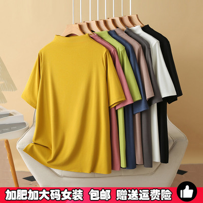 大码中袖t恤女秋弹力内搭打底衫