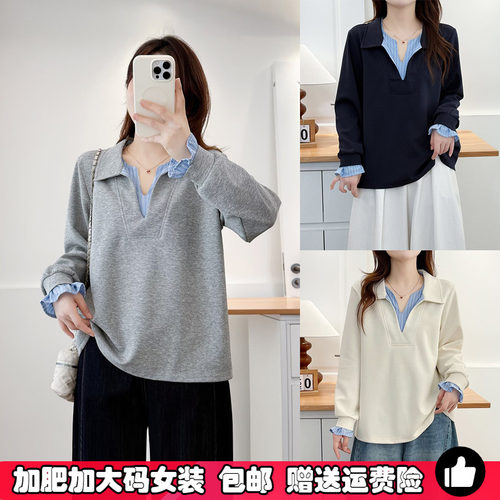 大码女装假两件撞色Polo领卫衣秋