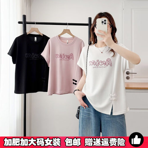 大码胖MM新中式别致小飞袖T恤女