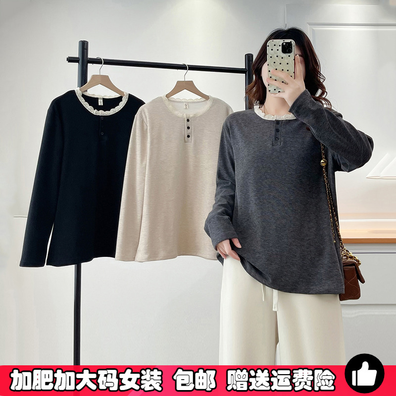 秋冬大码女装蕾丝拼接内搭打底衫