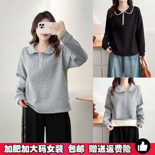 大码女装拉链娃娃领加绒卫衣2025年秋冬季新款内搭打底衫胖mm上衣