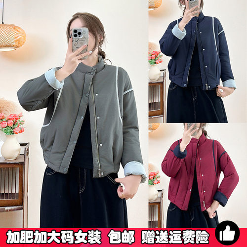 大码女装撞色面包服秋冬季棉衣服
