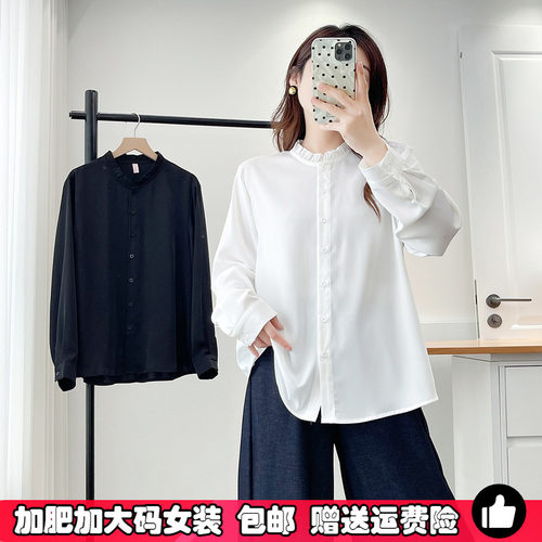 大码女装纯色雪纺衬衫秋季打底衫