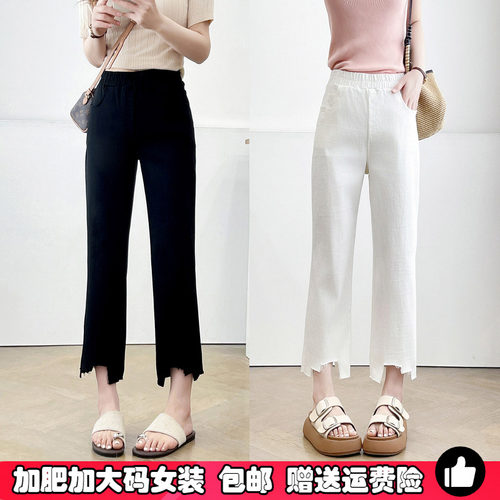 大码不规则开叉七分裤女夏季薄款