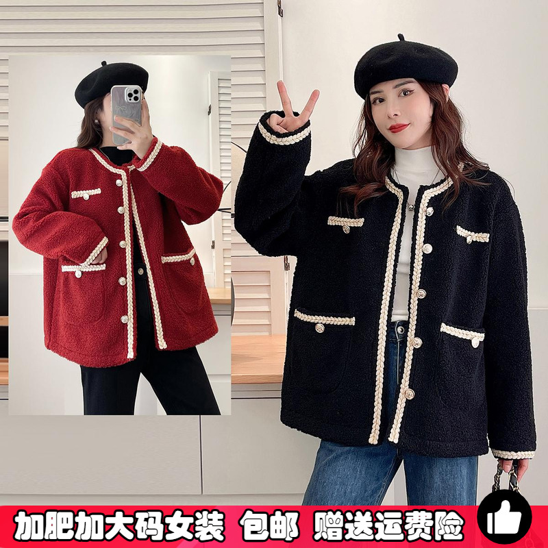 高级感新款秋冬法式小香风外套