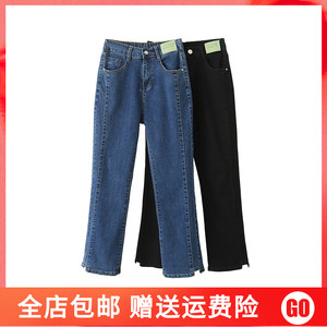 胖MM大码直筒高弹力牛仔九分裤女春秋季新款修身显瘦设计感遮胯大
