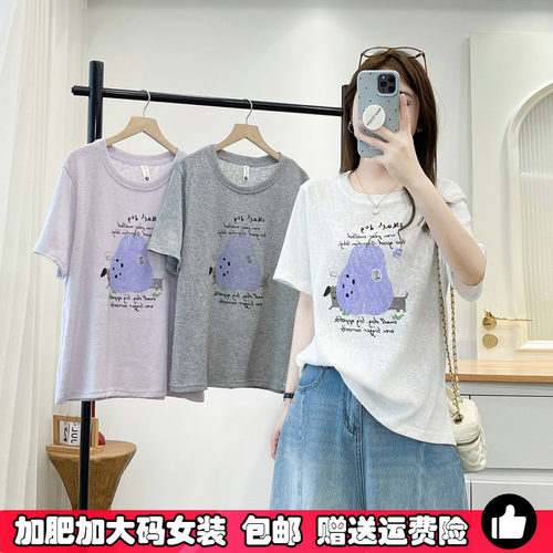 胖妹妹正肩短袖t恤女大码上衣夏