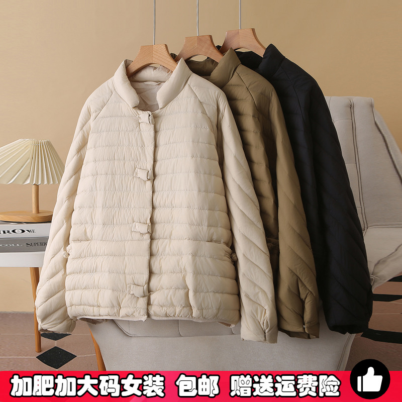 特大码轻薄款羽绒服外套女士90绒