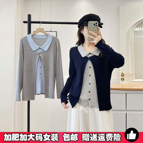 大码女装假两件针织开衫秋打底衫