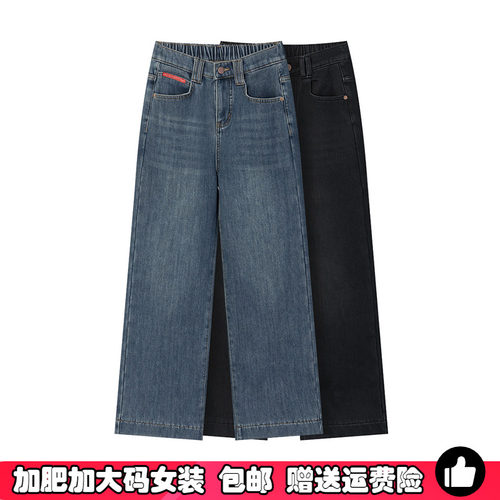 大码冬季加绒加厚直筒窄版牛仔裤