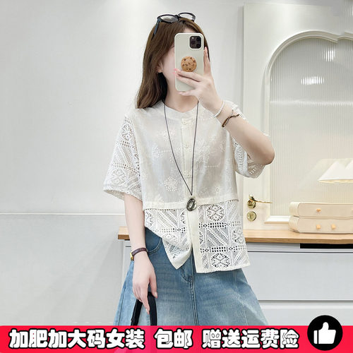 法式蕾丝拼接短袖衬衫女大码上衣