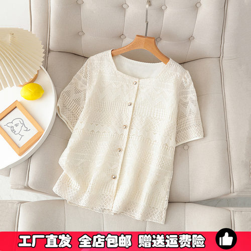 大码小香风提花短袖衬衫女