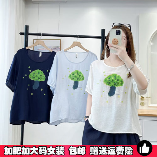 夏季薄款天丝短袖女大码印花T恤