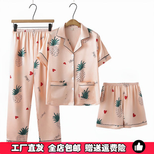 大码女装短袖睡衣夏季短裤休闲睡裤三件套胖MM薄款粉色家居服套装