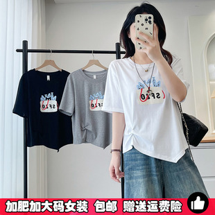 设计感开叉褶皱短袖 胖mm不规则别致遮肉显瘦上衣潮 T恤女夏季 大码