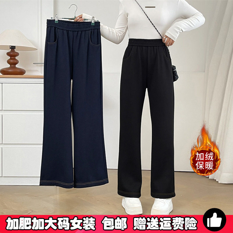 200斤大码女装胖mm黑色弹力加绒微喇牛仔裤女美式小个子喇叭裤子,女装/女士精品,大码裤装,淘宝优惠券,粉丝福利购,淘宝优惠卷