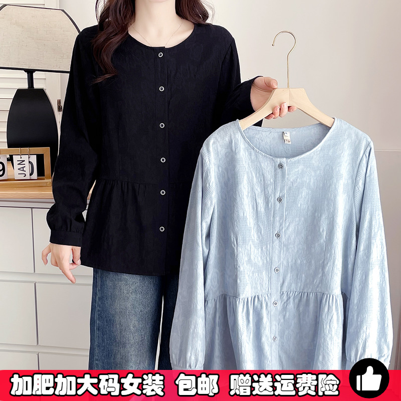 大码女秋季新款法式衬衫提花上衣