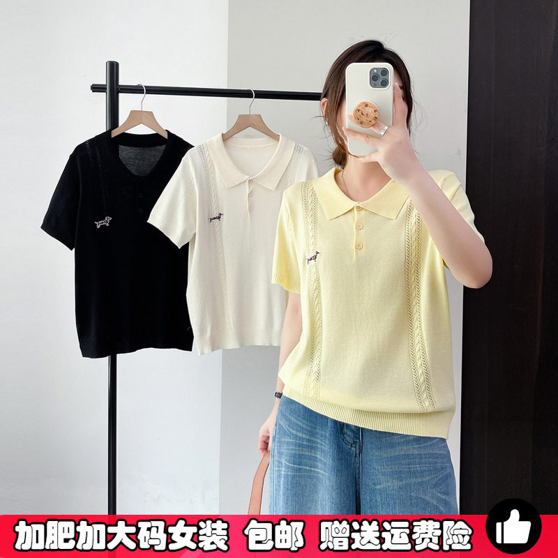 大码女装冰丝针织POLO衫胖MM夏季新款翻领针织短袖T恤女200斤上衣