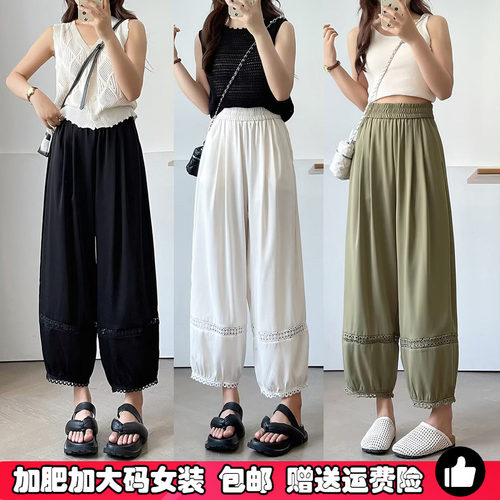 胖mm大码速干束脚阔腿灯笼裤女夏