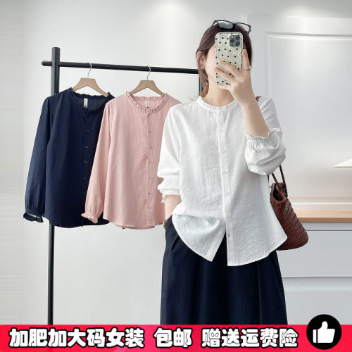 大码长袖衬衫女春季新轻奢衬衣