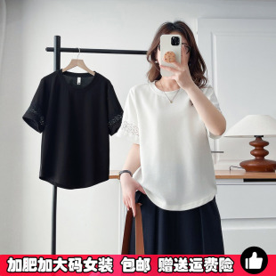 T恤女200斤胖妹妹宽松显瘦遮肚子半袖 镂空设计感短袖 上衣 大码 夏季