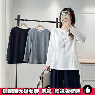 纯色内搭打底衫 大码 小衫 荷叶边遮肚子卫衣2025春秋款 胖mm上衣 女装
