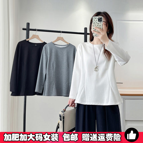 大码女装荷叶边遮肚子卫衣打底衫