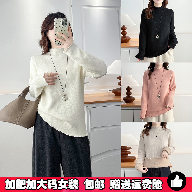 大码胖mm加厚一体绒针织毛衣女冬