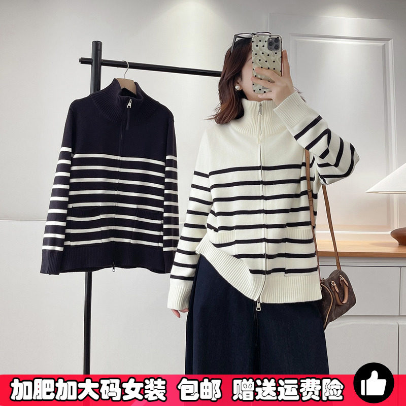 秋季大码胖mm韩系条纹立领长袖针织开衫女2025别致双拉链毛衣外套,女装/女士精品,常规大码外套,淘宝优惠券,粉丝福利购,淘宝优惠卷