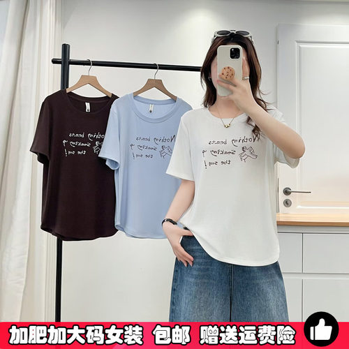 胖MM圆领正肩短袖T恤女春夏大码