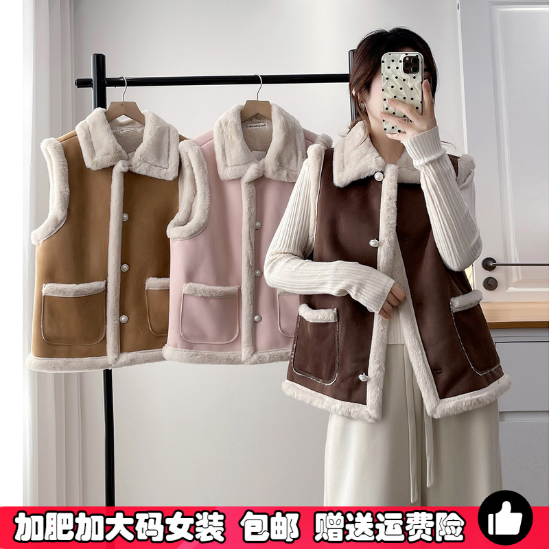 大码皮毛一体撞色毛绒马甲女秋冬