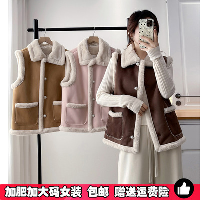 大码皮毛一体撞色毛绒马甲女秋冬