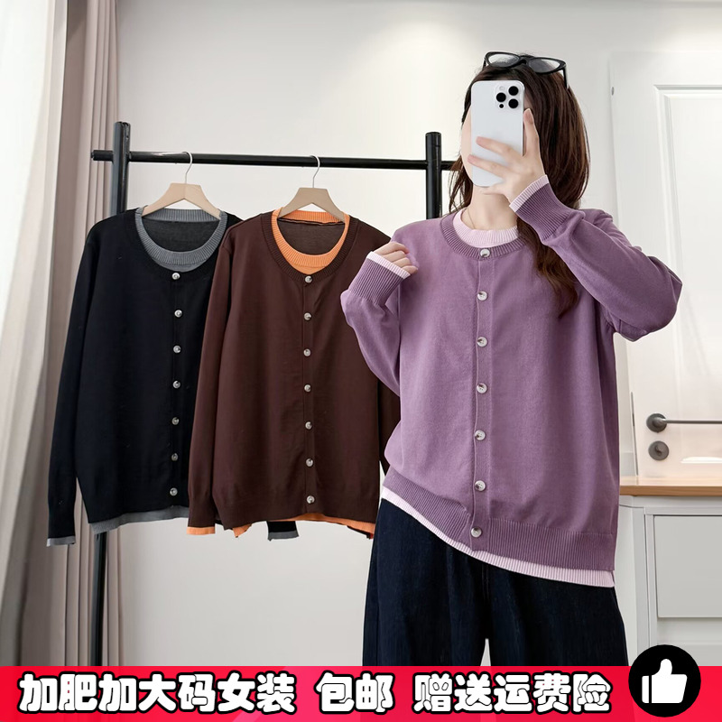 大码女装假两件圆领针织开衫秋冬