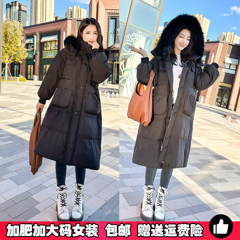 2025年冬季大码中长款羽绒服女士