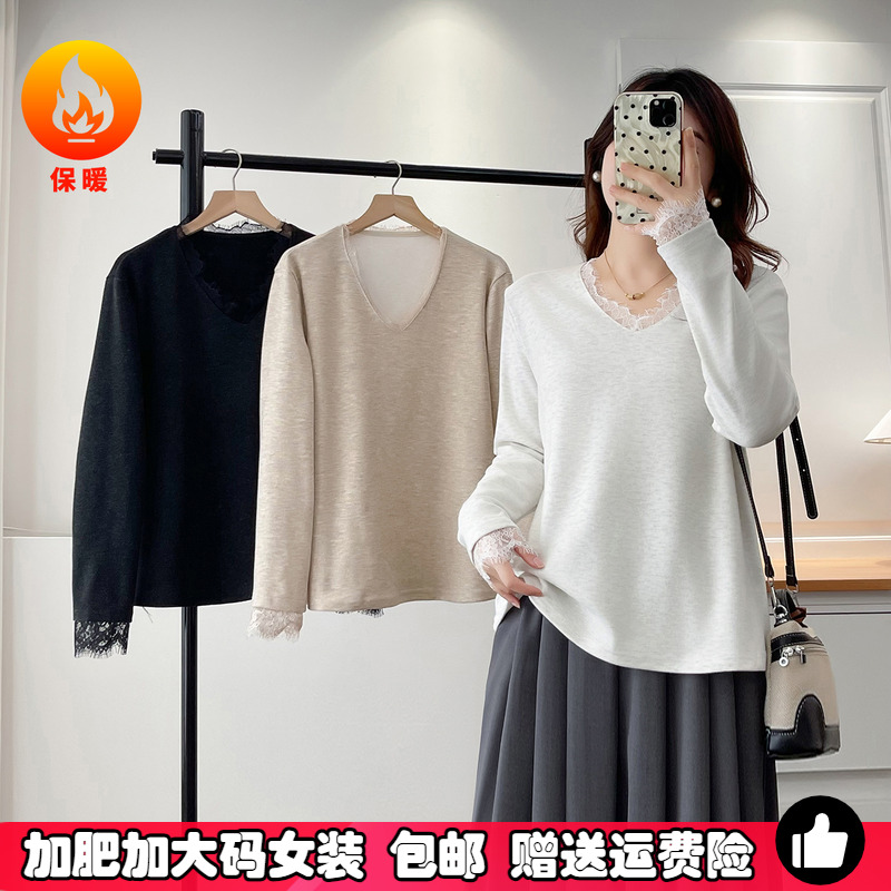 大码双面绒内搭女保暖V领打底衫