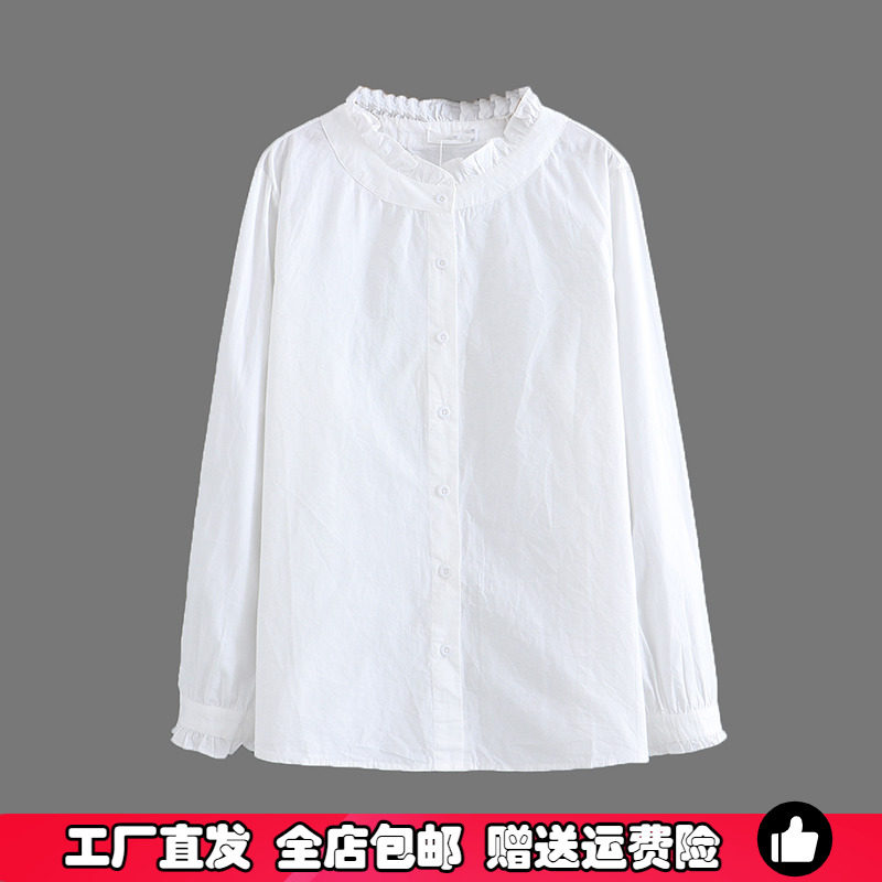 胖MM水洗棉立领花边衬衫大码女装2023春季新款减龄显瘦200斤衬衣