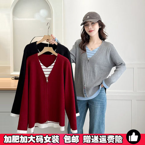 大码时尚假两件V领长袖针织衫女