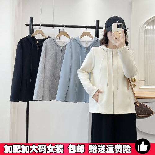 拉链卫衣女大码连帽运动服外套秋