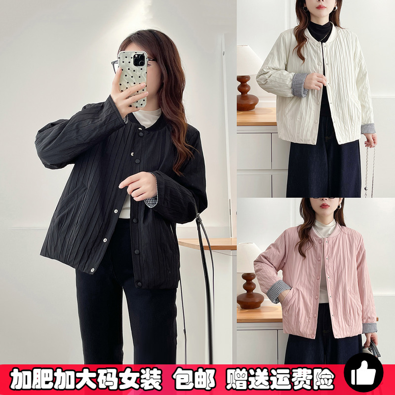 秋季大码外套女百搭休闲开衫夹克