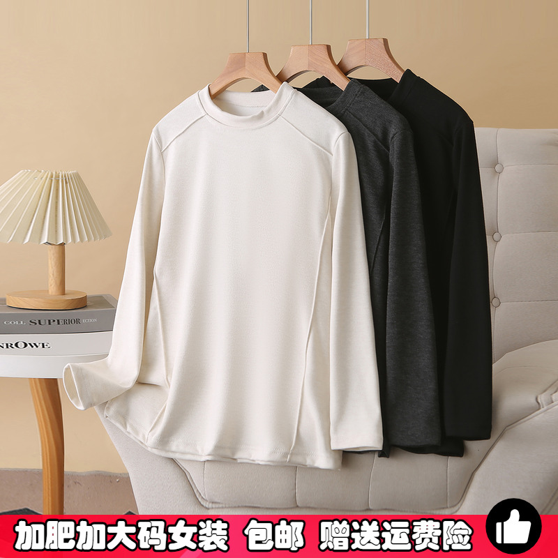 大码打底衫纯色遮肚子长袖T恤女