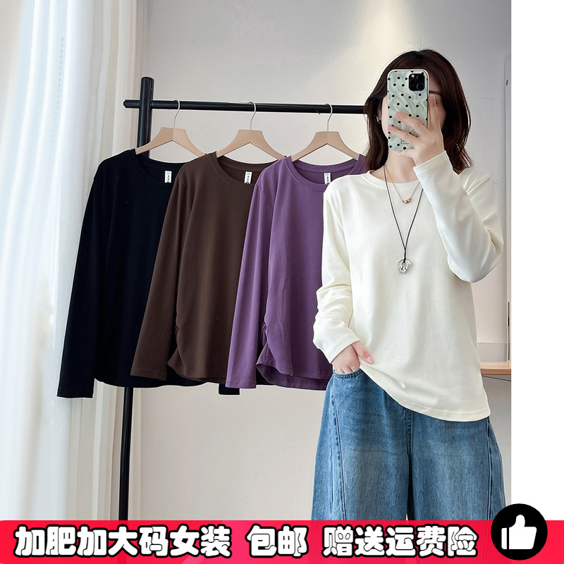 大码长袖T恤女秋冬季内搭打底衫